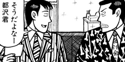 �ʥ˥��ͻƻ 225ȯ��