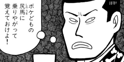 �ʥ˥��ͻƻ 226ȯ��