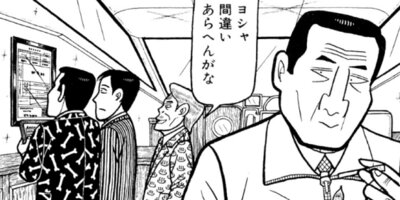 �ʥ˥��ͻƻ 227ȯ��