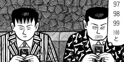 �ʥ˥��ͻƻ 230ȯ��