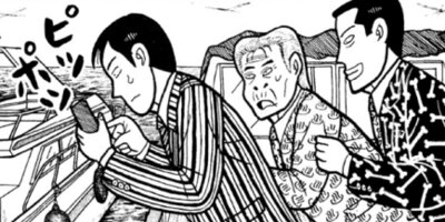 �ʥ˥��ͻƻ 233ȯ��