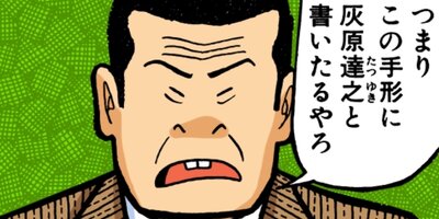 �ʥ˥��ͻƻ 234ȯ��