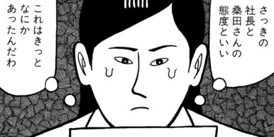 �ʥ˥��ͻƻ 236ȯ��