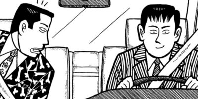 �ʥ˥��ͻƻ 238ȯ��