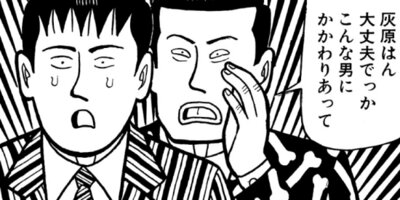 �ʥ˥��ͻƻ 242ȯ��