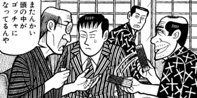 �ʥ˥��ͻƻ 246ȯ��