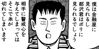 �ʥ˥��ͻƻ 247ȯ��