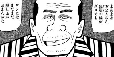 �ʥ˥��ͻƻ 250ȯ��