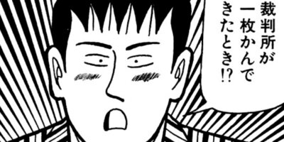 �ʥ˥��ͻƻ 251ȯ��