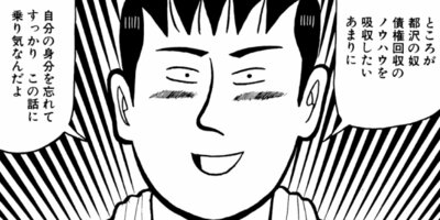 �ʥ˥��ͻƻ 252ȯ��