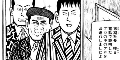 �ʥ˥��ͻƻ 253ȯ��