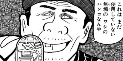 �ʥ˥��ͻƻ 254ȯ��