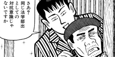 �ʥ˥��ͻƻ 256ȯ��