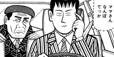 �ʥ˥��ͻƻ 257ȯ��