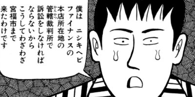 �ʥ˥��ͻƻ 258ȯ��