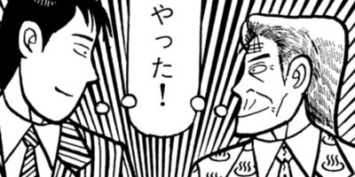 �ʥ˥��ͻƻ 260ȯ��