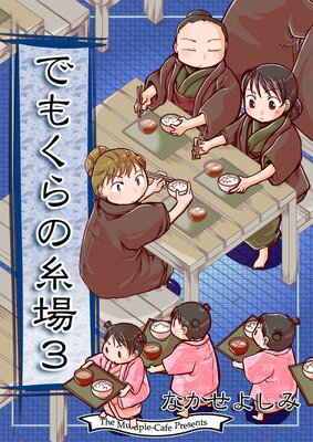 �Ǥ⤯��λ��3