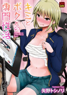 ���ߤȥܥ��Ȥ��������� �ǥ�����⥶������