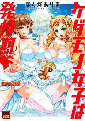 ������ν��Ҥ�ȯ��� �ǥ�����⥶�����Ǥ�ɽ��