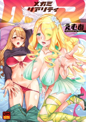 MR �ᥬ�ߥꥢ��ƥ� �ǥ�����⥶������