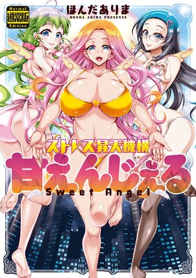 ���ȥ쥹��ŷ���� �Ť��󤸤��� �̾���