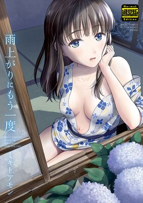 ���夬��ˤ⤦���� �̾��Ǥ�ɽ��