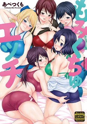 ��ߤ����奨�å� �̾��Ǥ�ɽ��