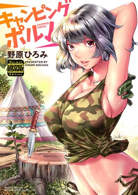 �����ԥ󥰥ݥ�Ρ��̾��ǡ�