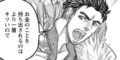 �����ȤȤ��ä�����Żҥ��ߥå�������ŵ�դ��� 9