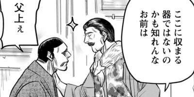 �����ȤȤ��ä�����Żҥ��ߥå�������ŵ�դ��� 10