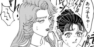 �����Х��ž���� 5