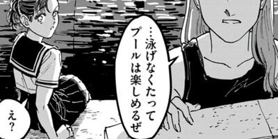 �����Х��ž���� 7