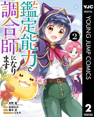 ����ǽ�Ϥ�Ĵ��դˤʤ�ޤ� 2