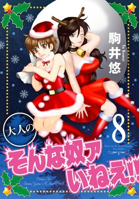 ��ͤΤ�����ۥ����ͤ�!!