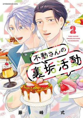 ��ư�����΢����ư 2��