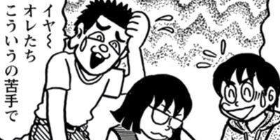 �֤��ޡפȤ������˾�äƤ��� 18