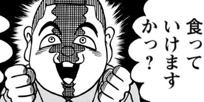 �֤��ޡפȤ������˾�äƤ��� 25