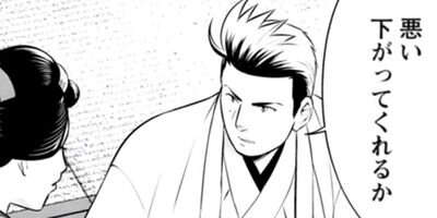 �ҥΥޥ�饤������ƣ��ʸΩ������ 11