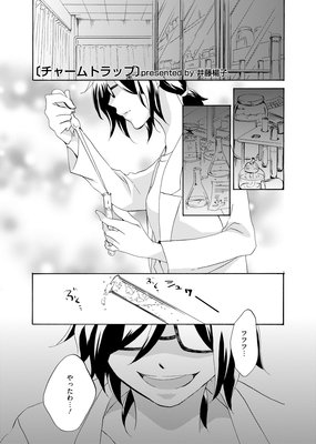 �ڥХ����ۥ��㡼��ȥ�å�