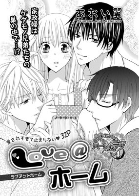 �ڥХ�����LOVE���ۡ���