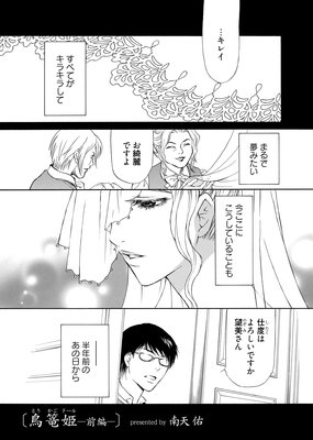 �ڥХ�����Ļ϶ɱ�ʥɡ���ˤ�ɽ��