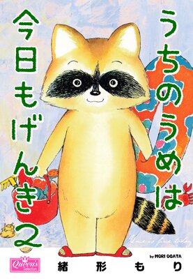 �����Τ���Ϻ����⤲�� 2