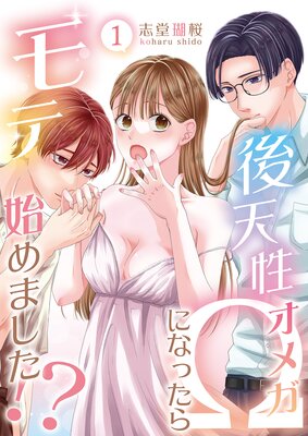 ��ŷ�����ˤʤä����ƻϤ�ޤ���������ɽ��