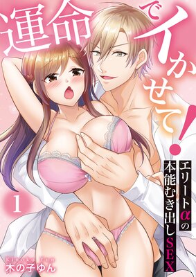 ��̿�ǥ������ơ������꡼�Ȧ�����ǽ�भ�Ф�SEX����ɽ��