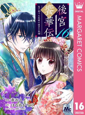 ��ܶ²��� �������Ť�ֲǤ���¿������ 16