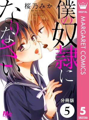 ��ʬ���ǡ��ͤ�����ˤʤ�ʤ��� 5