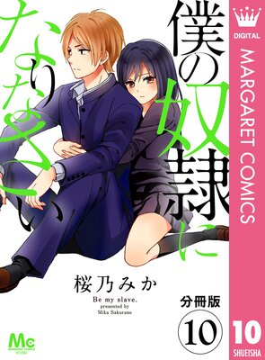 ��ʬ���ǡ��ͤ�����ˤʤ�ʤ��� 10