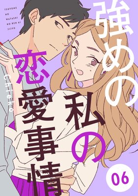 ����λ���������� ʬ���� 6��