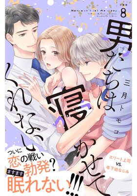 �ˤ����Ͽ������Ƥ���ʤ� ʬ���� 8��