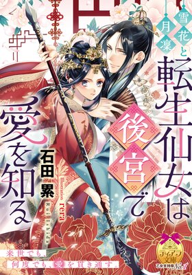 ��֤ȷ��� ž������ϸ�ܤǰ����Τ�